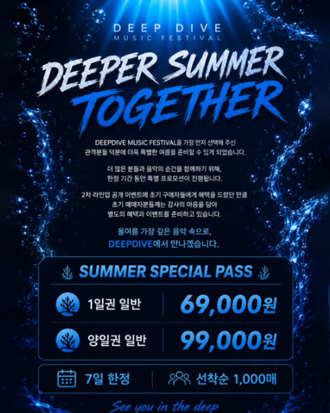 몽고식품 간장 세트 2