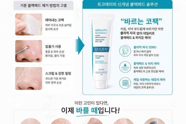 샤넬 데님 토트백 11