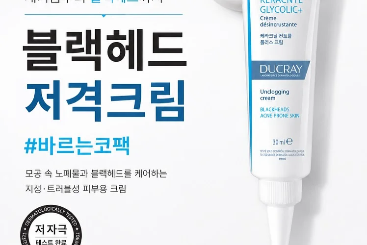 샤넬 데님 토트백 3