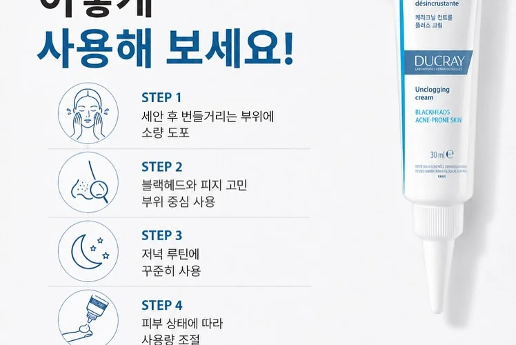 샤넬 데님 토트백 4