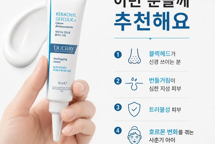 샤넬 데님 토트백 5