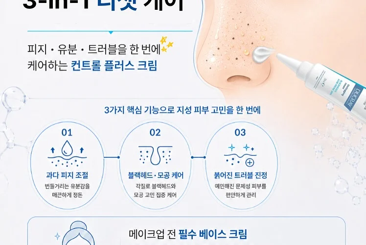 샤넬 데님 토트백 6