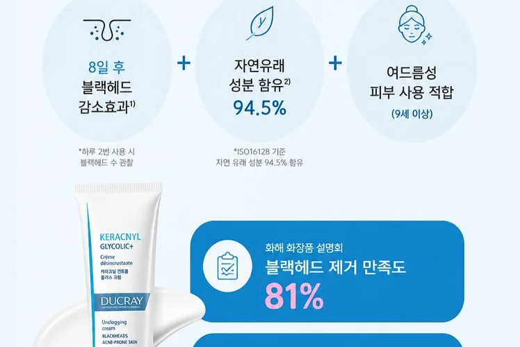 샤넬 데님 토트백 7