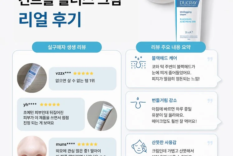 샤넬 데님 토트백 9