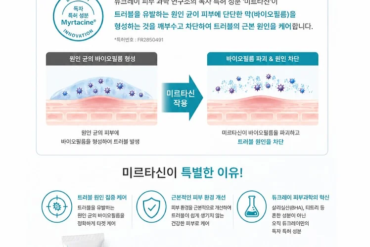 샤넬 데님 토트백 10