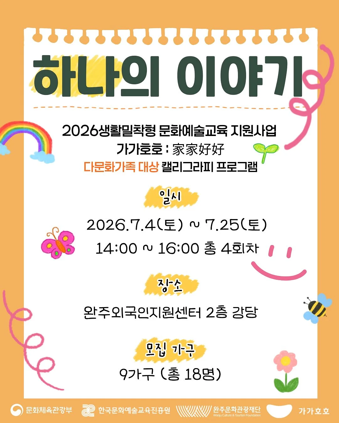행운의 거북이 미니 도자기 1