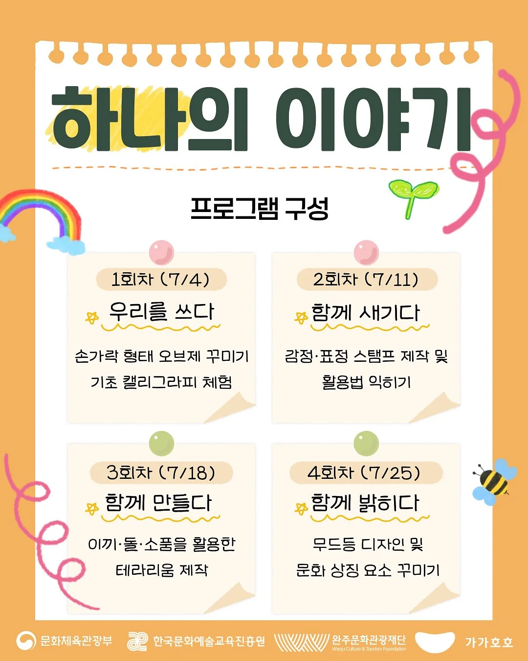 행운의 거북이 미니 도자기 2