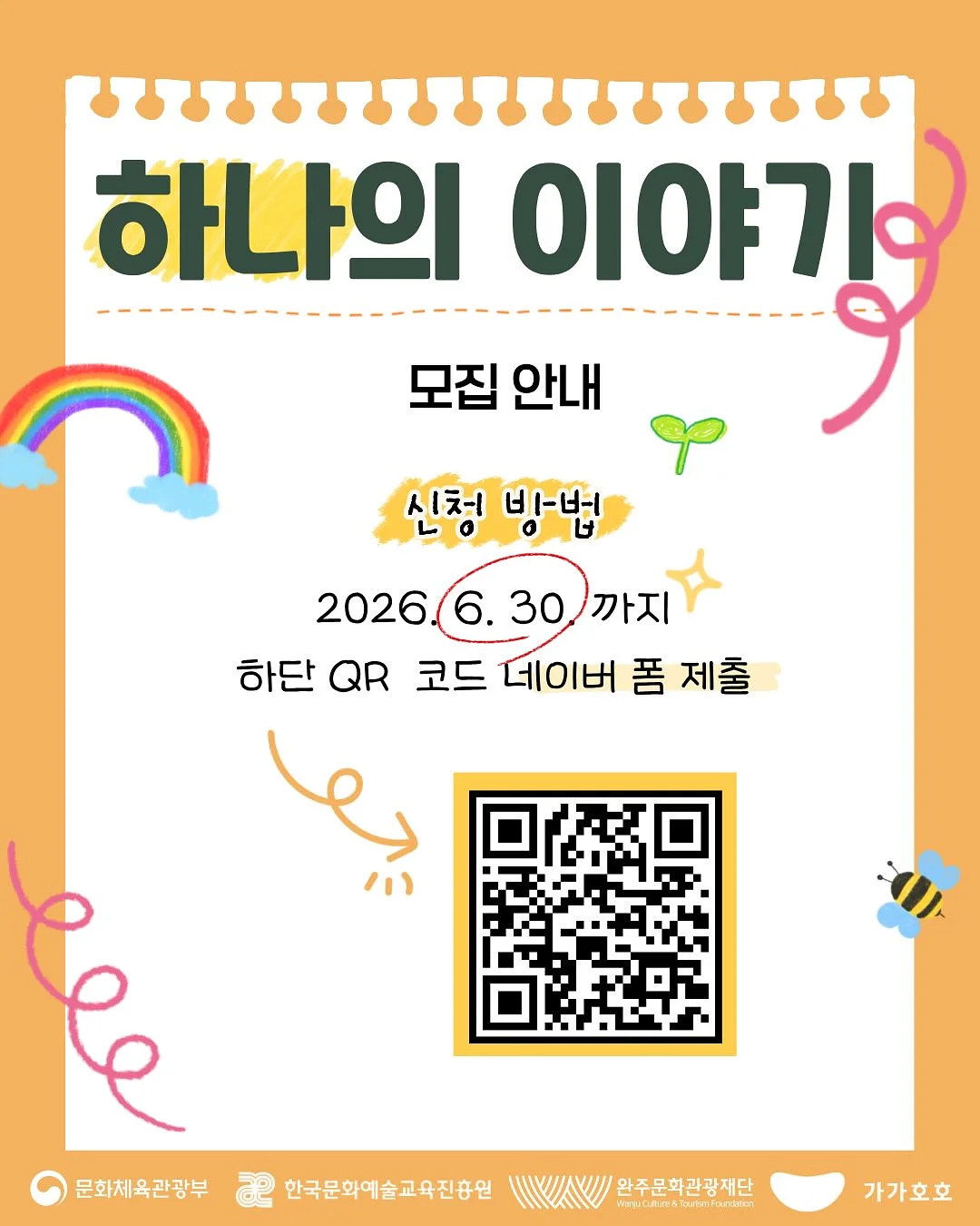 행운의 거북이 미니 도자기 3