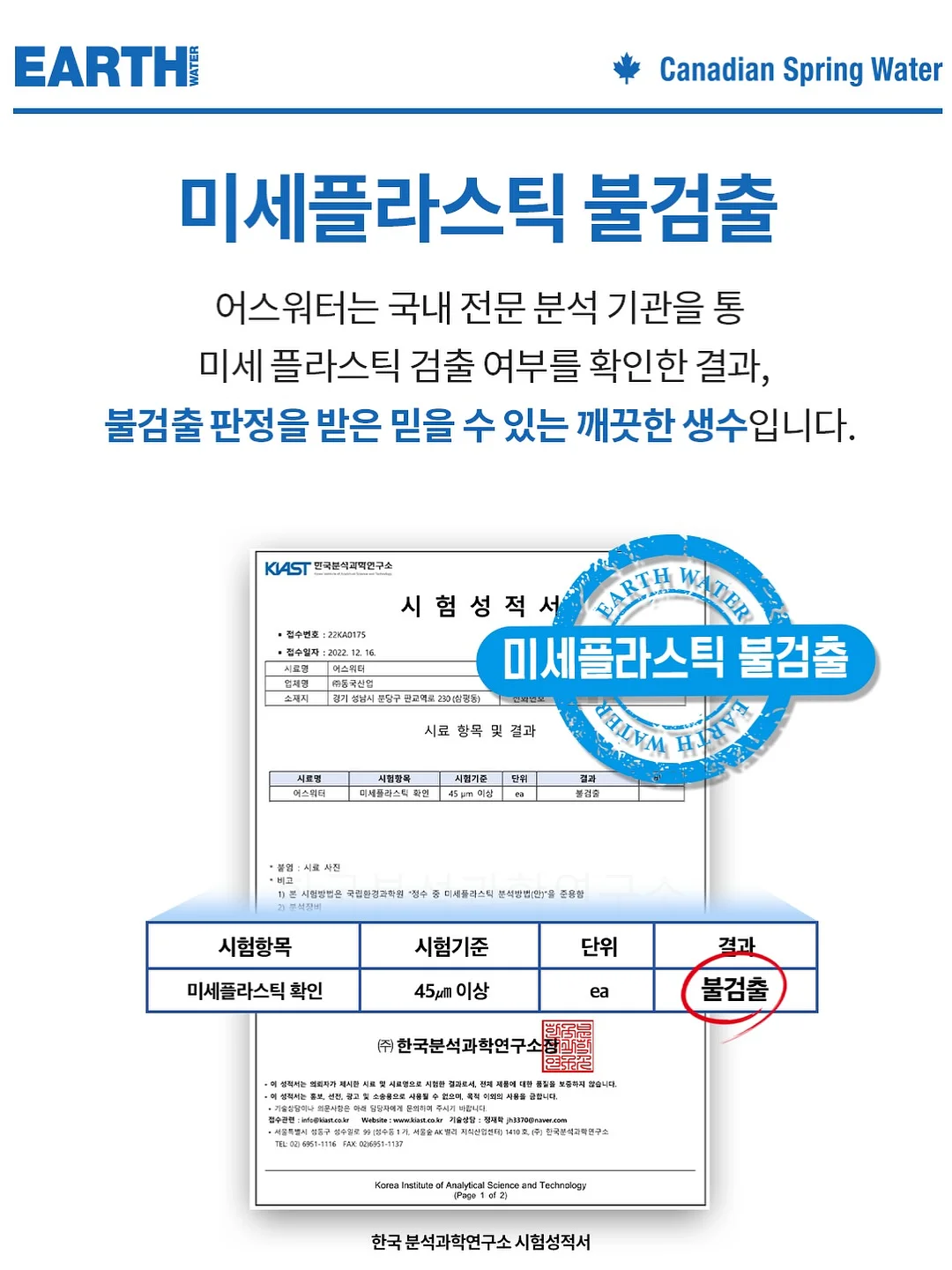 브라이덜샤워 글리터 11