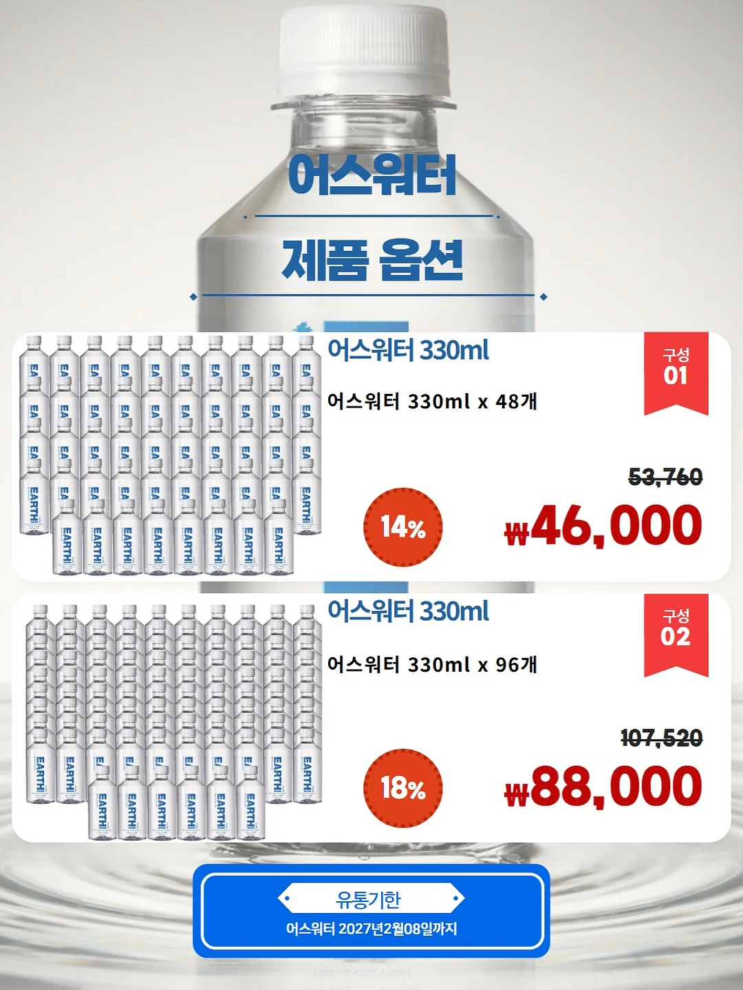 브라이덜샤워 글리터 4