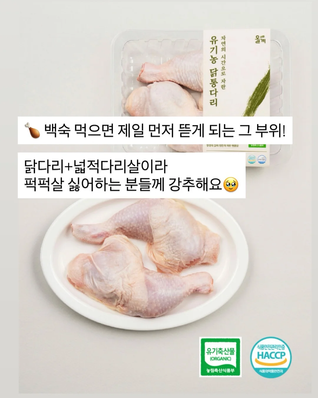 화이트 제로필 탐폰 12