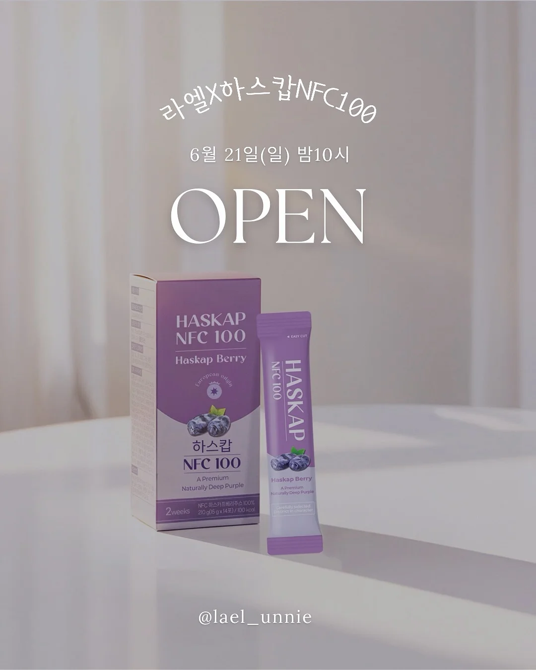 Brody Slim 에코 가죽소파 3.5인용 1