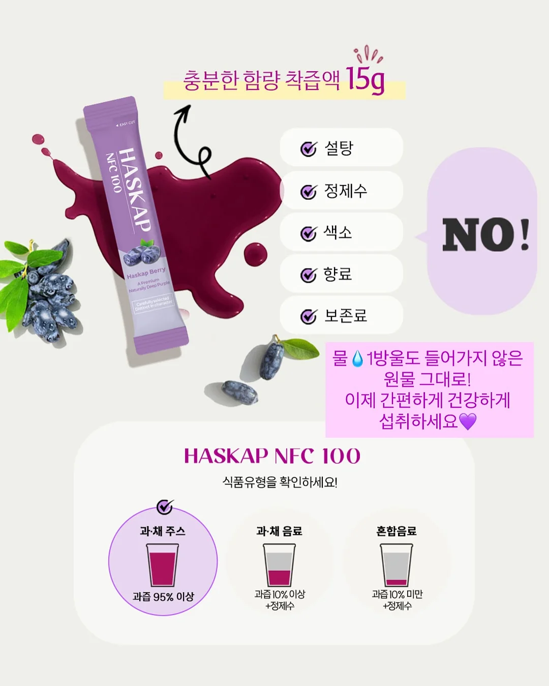 Brody Slim 에코 가죽소파 3.5인용 11