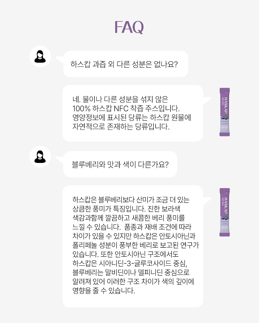 Brody Slim 에코 가죽소파 3.5인용 14