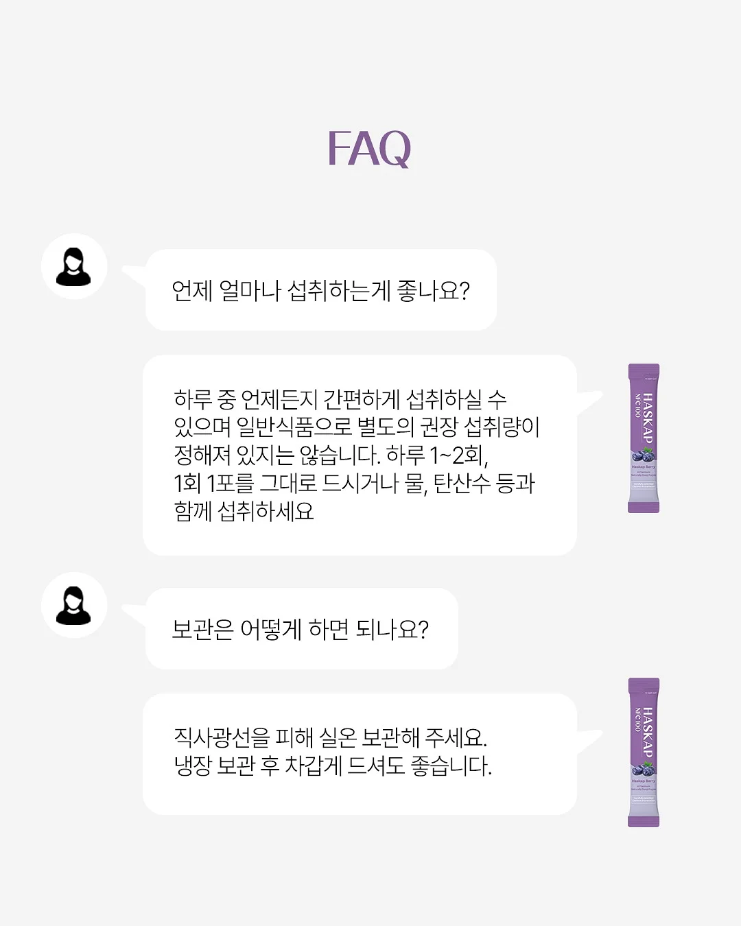 Brody Slim 에코 가죽소파 3.5인용 15