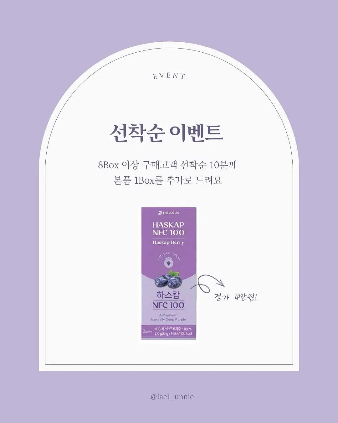 Brody Slim 에코 가죽소파 3.5인용 2