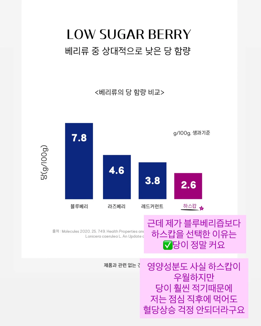 Brody Slim 에코 가죽소파 3.5인용 7