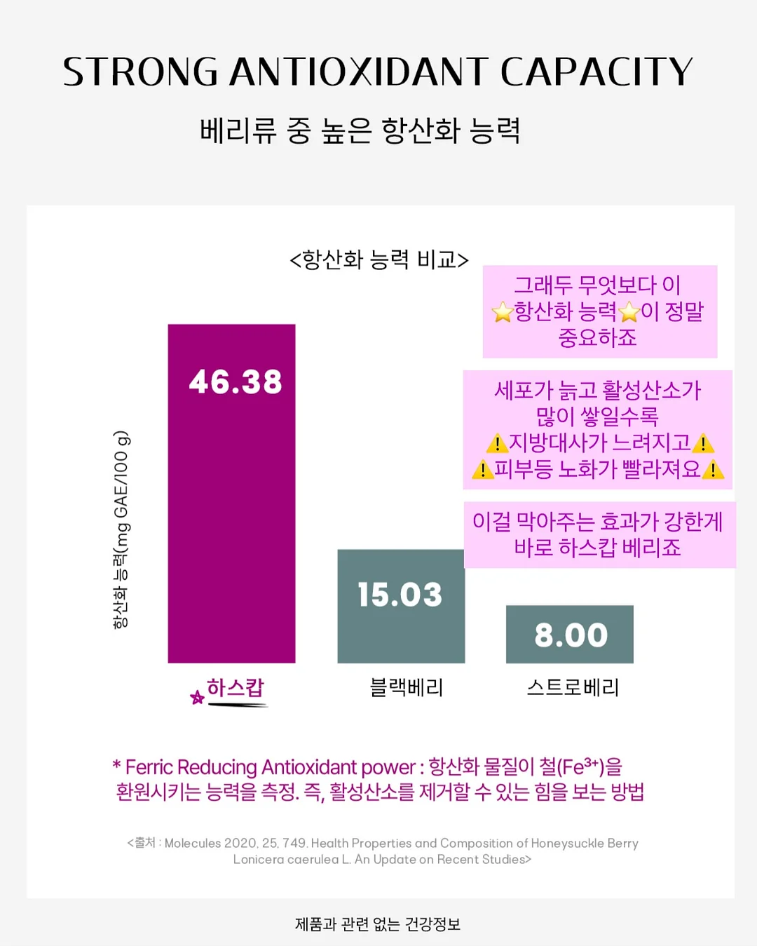 Brody Slim 에코 가죽소파 3.5인용 8