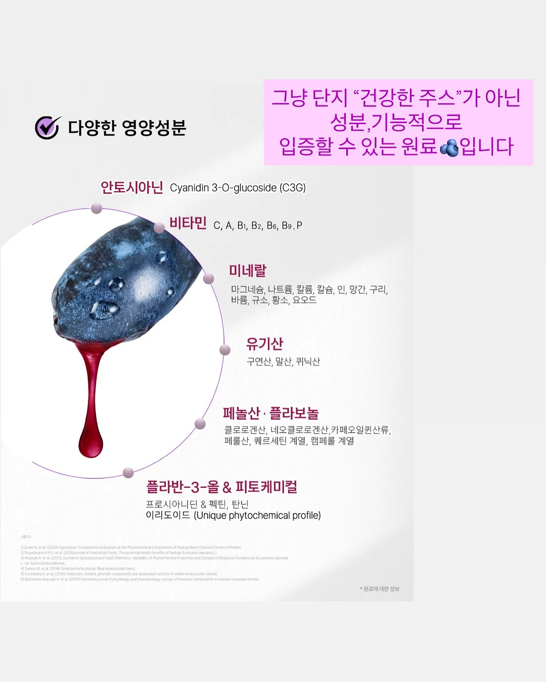 Brody Slim 에코 가죽소파 3.5인용 10