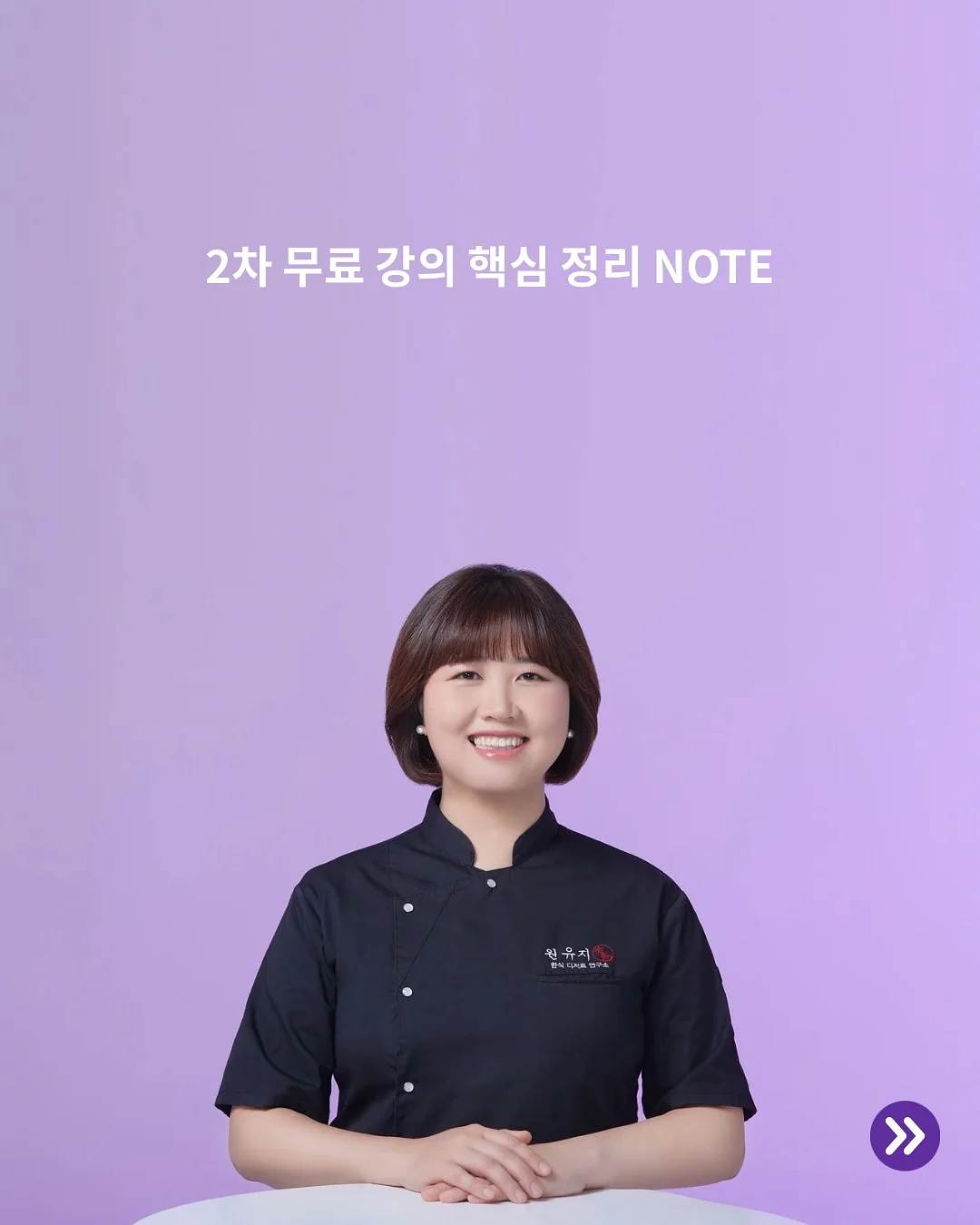 정책자금/정부지원사업 컨설팅 1