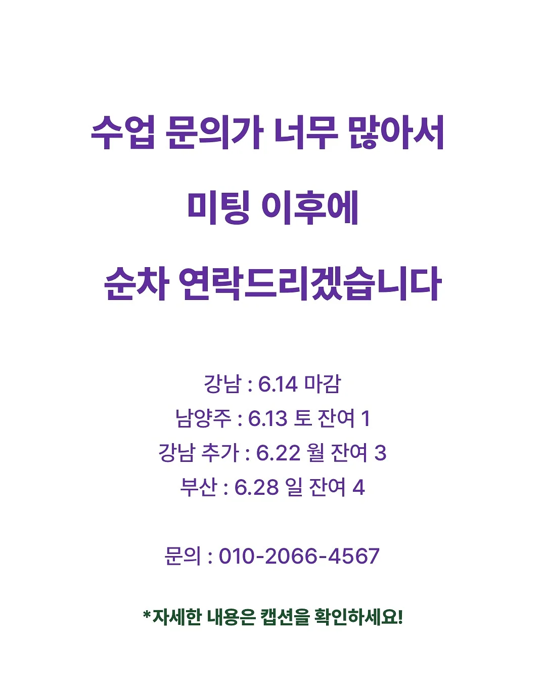 정책자금/정부지원사업 컨설팅 11