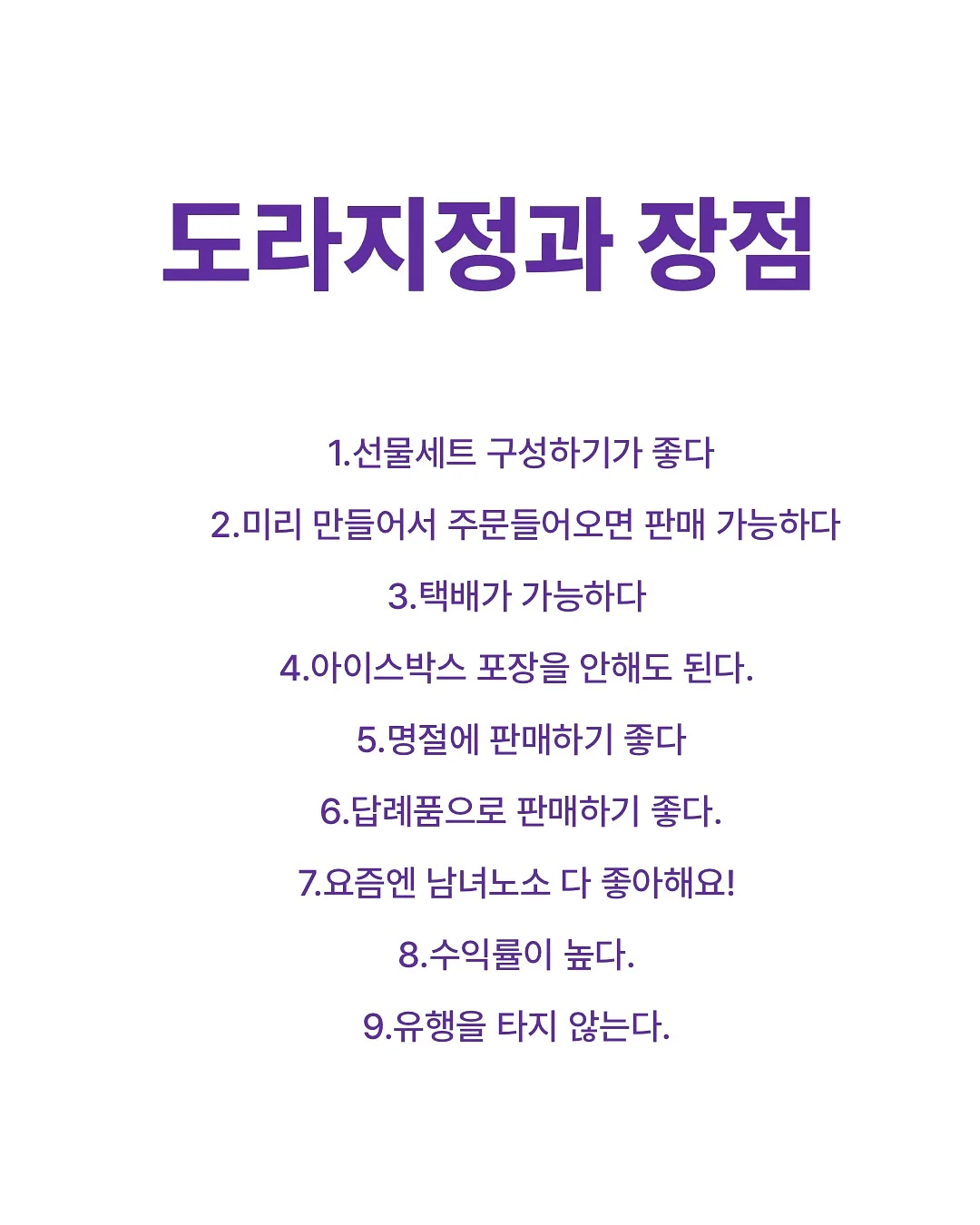정책자금/정부지원사업 컨설팅 3