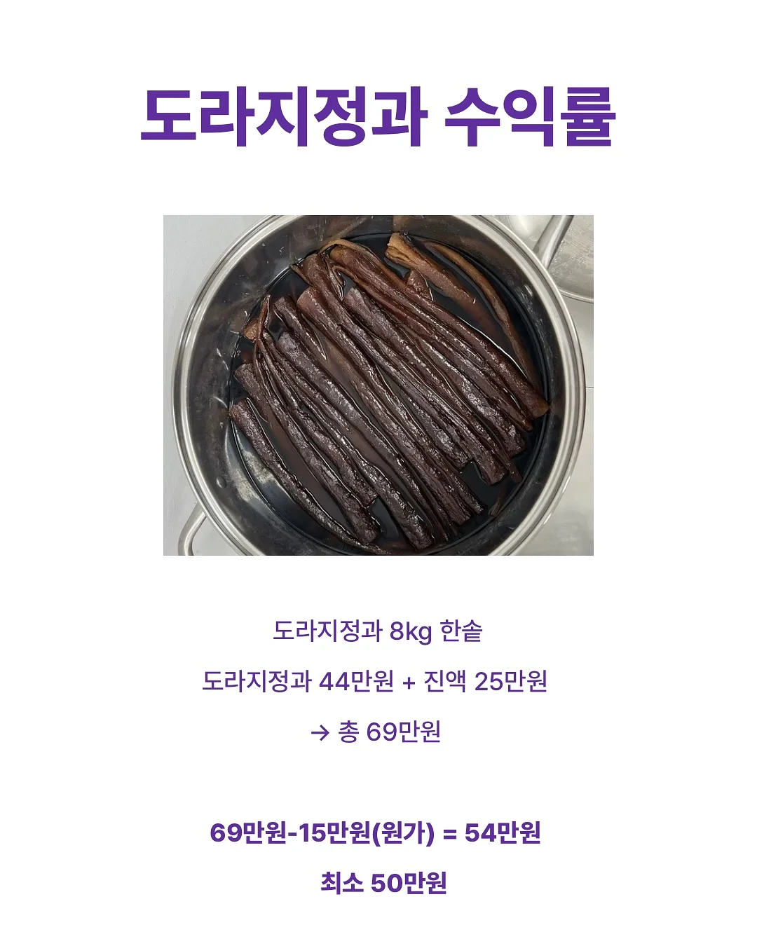 정책자금/정부지원사업 컨설팅 4
