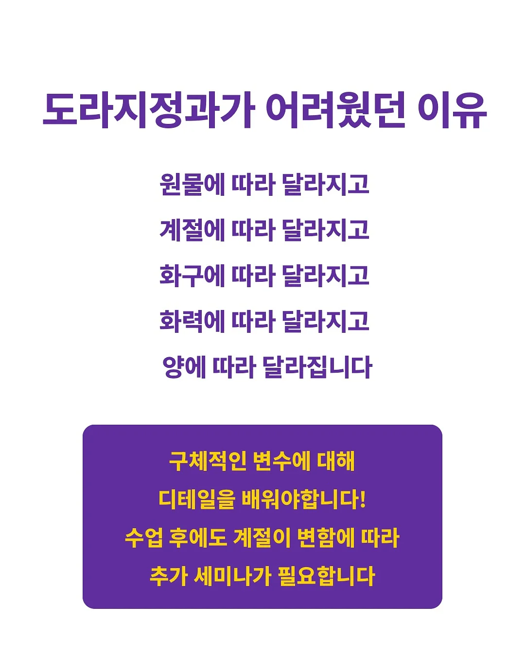 정책자금/정부지원사업 컨설팅 9