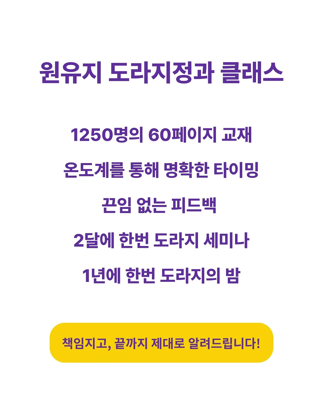 정책자금/정부지원사업 컨설팅 10
