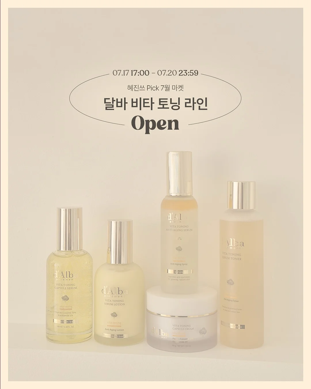 도시농장 꿀고구마 1