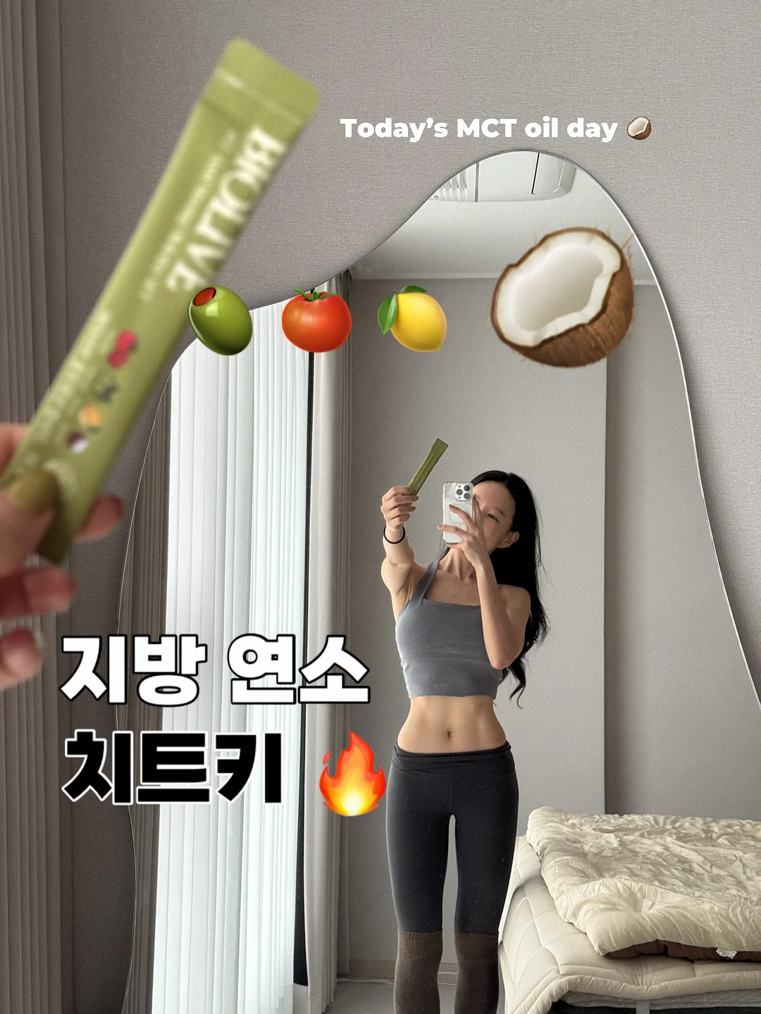 시아블링 1