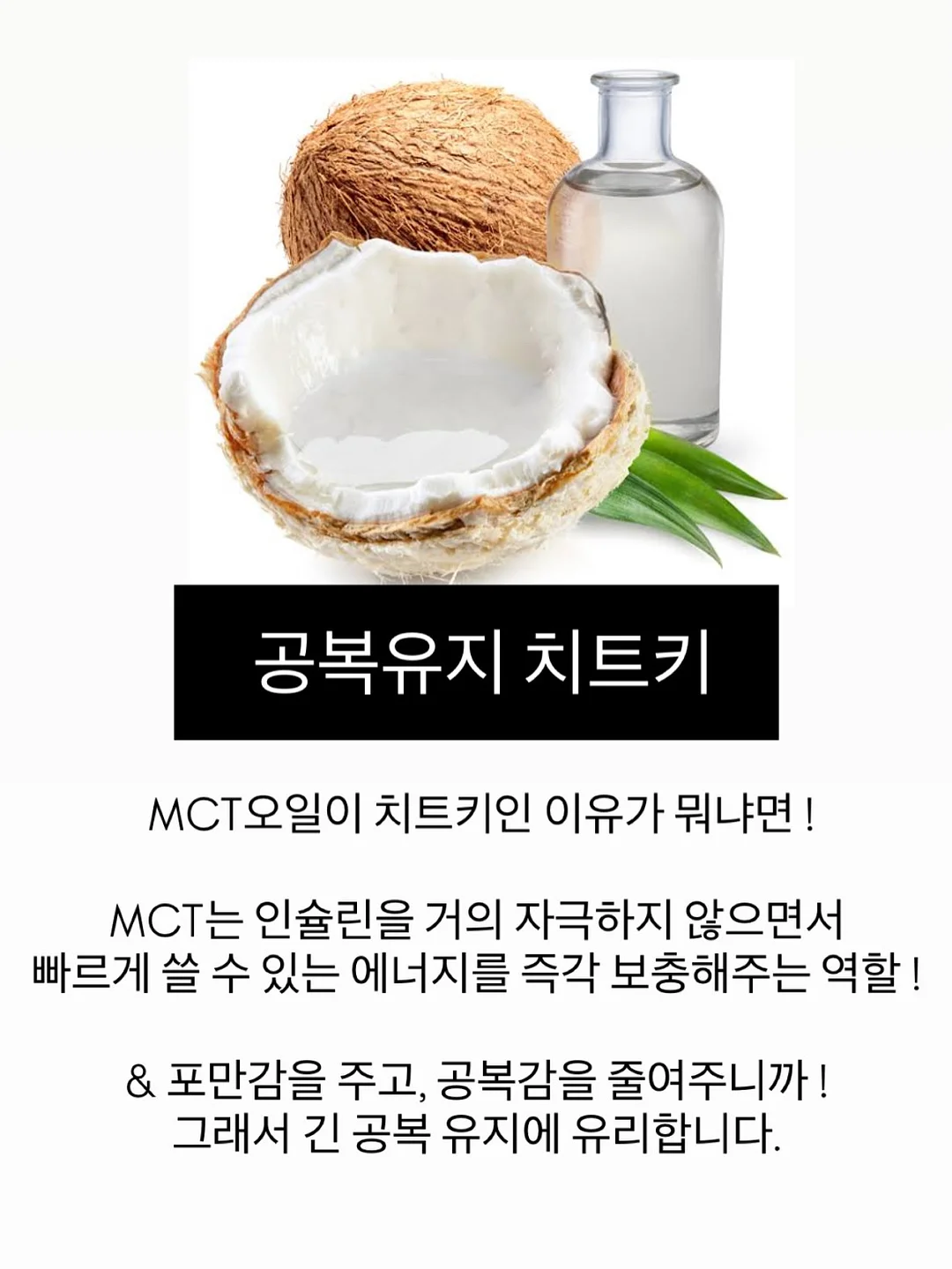 시아블링 11