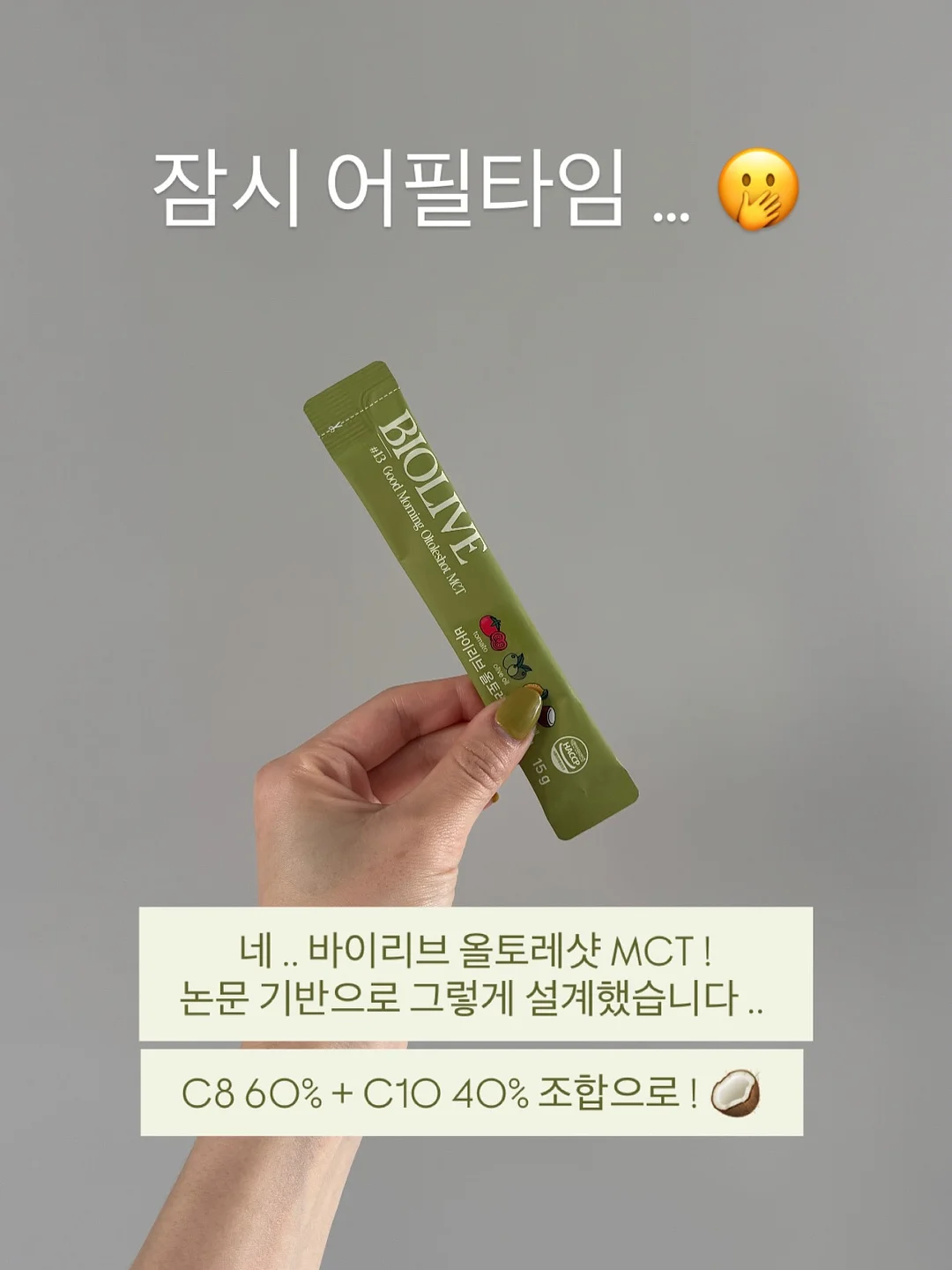 시아블링 13