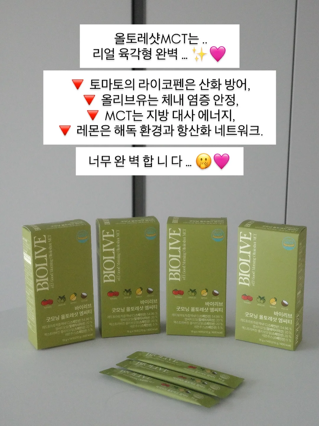 시아블링 18