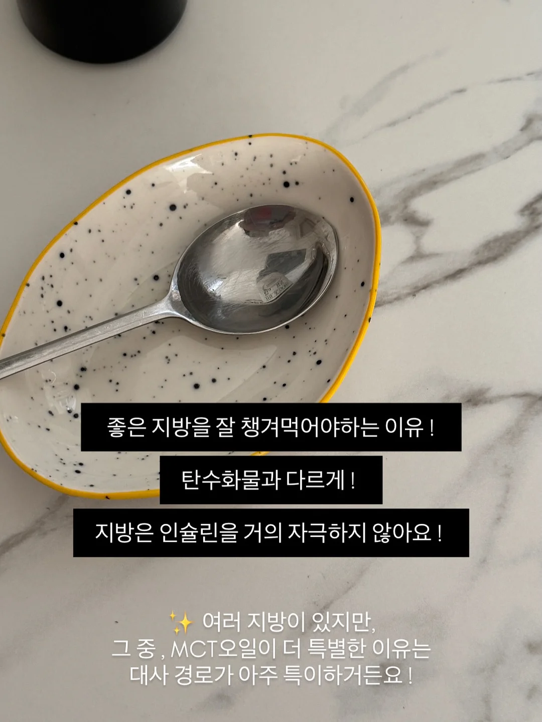 시아블링 3