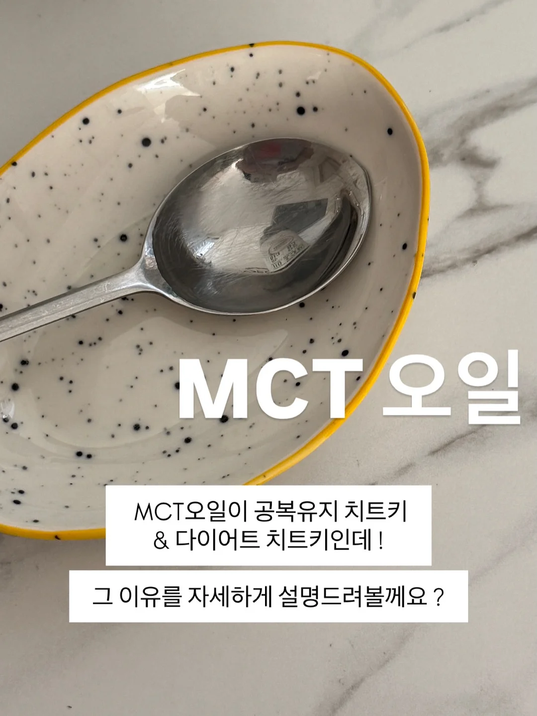 시아블링 4