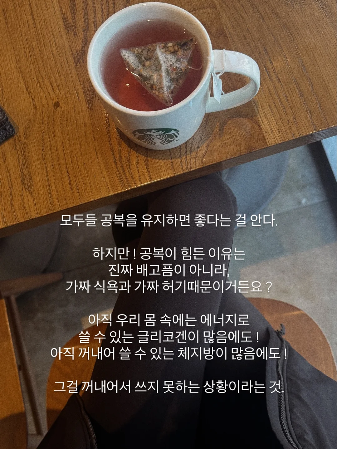 시아블링 8