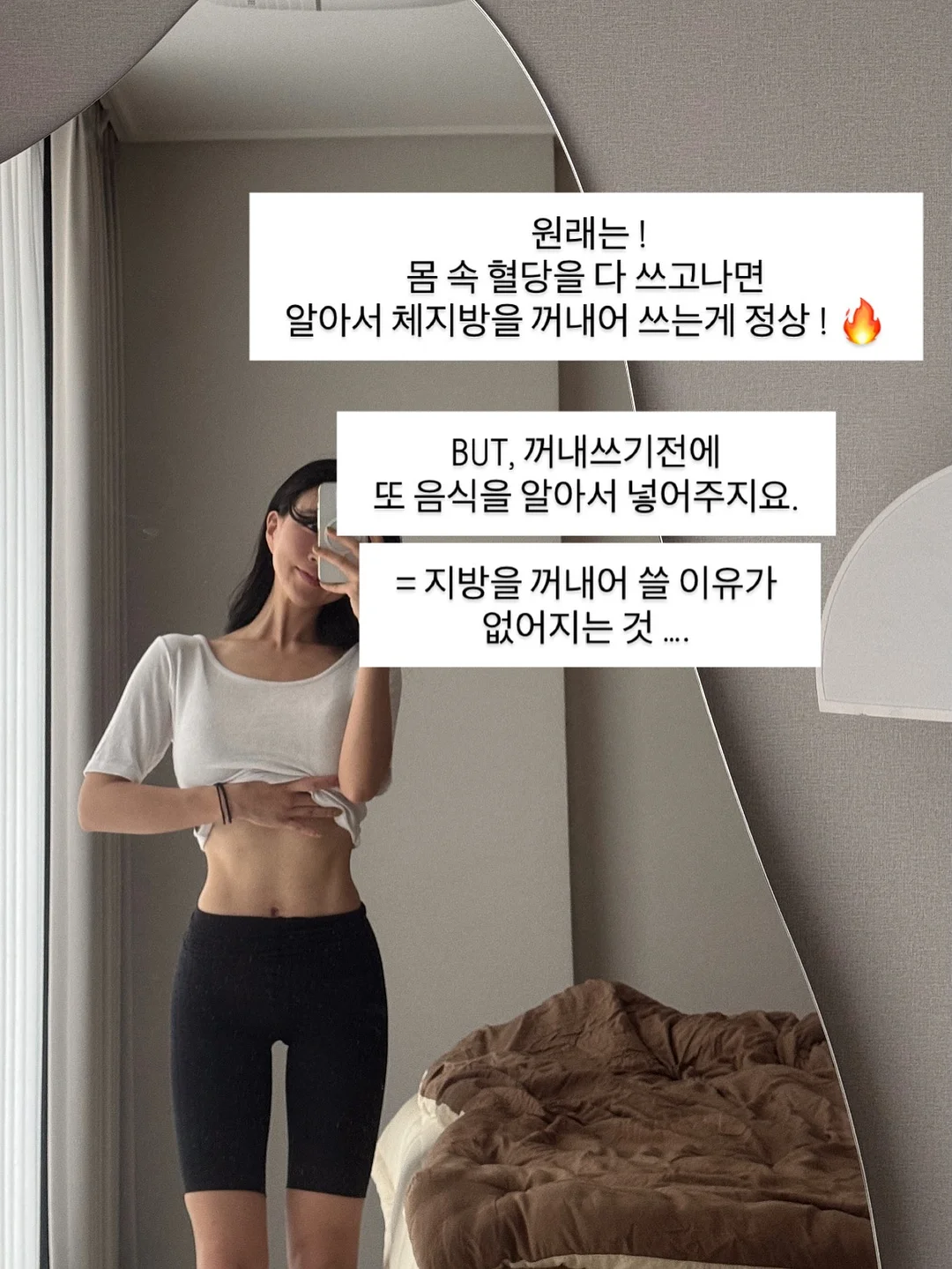 시아블링 9