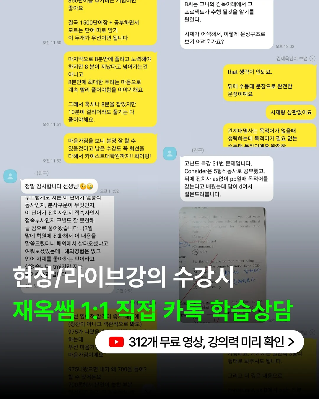 H그룹 비즈니스 시스템 2