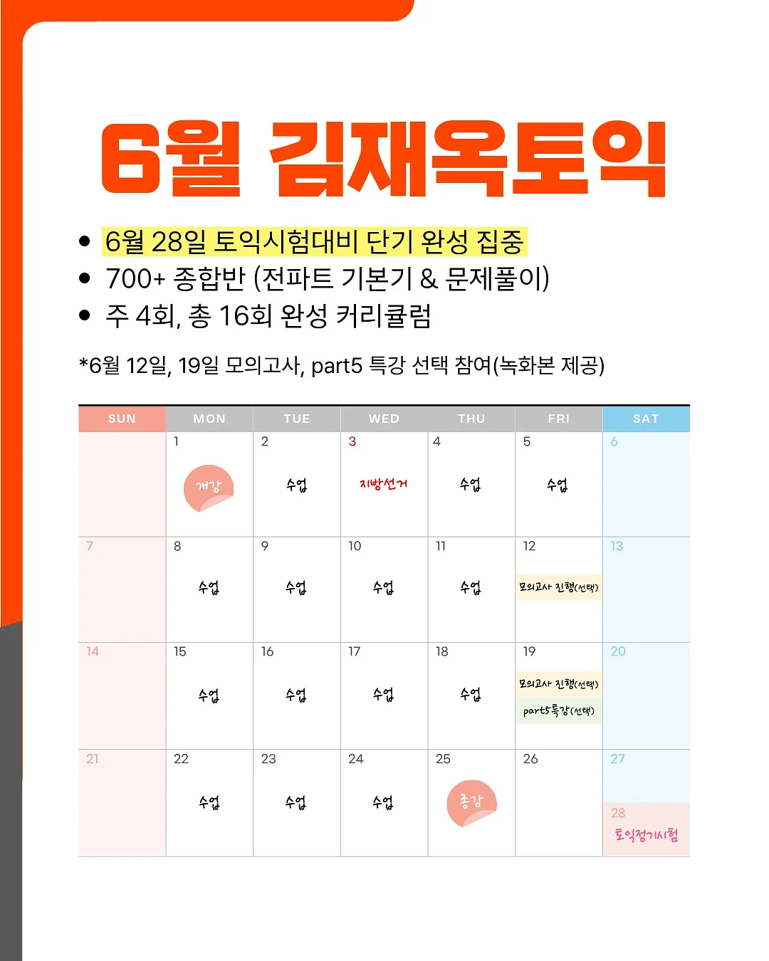 H그룹 비즈니스 시스템 4