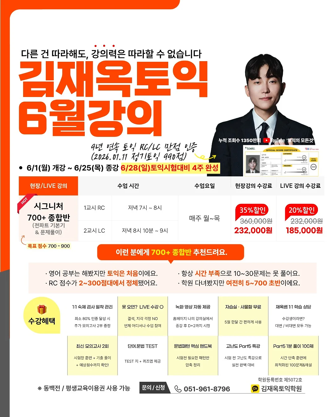 H그룹 비즈니스 시스템 5