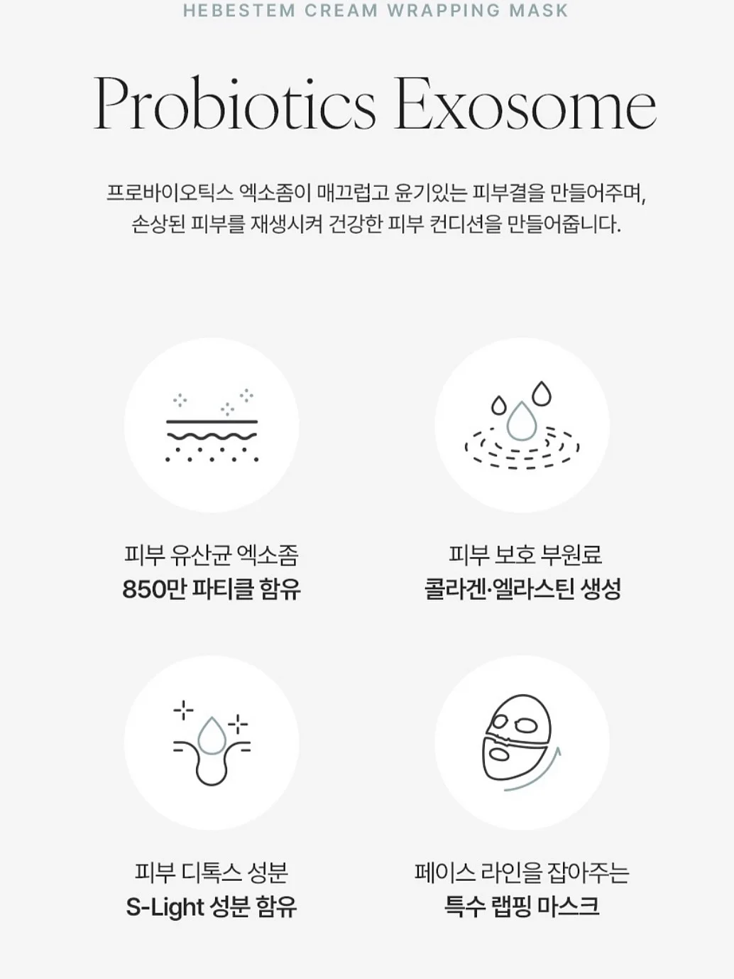 오늘의일상 망고베이스 4