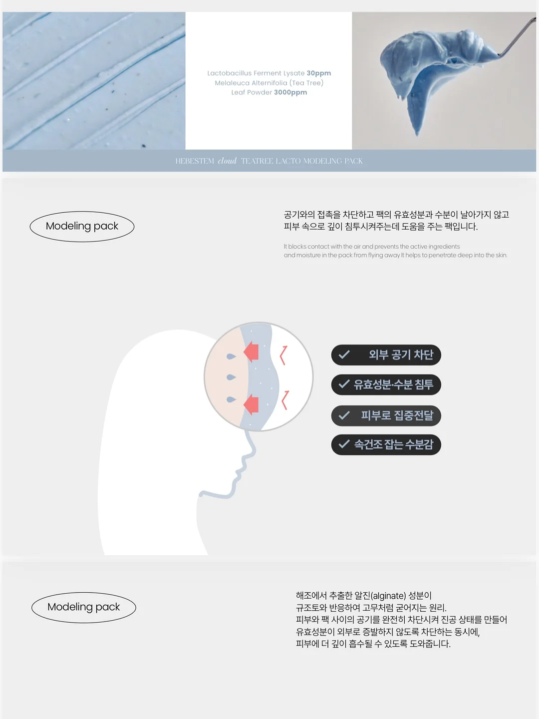 오늘의일상 망고베이스 8