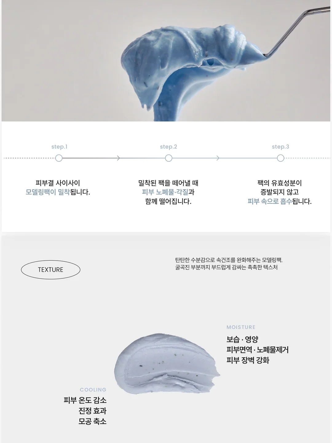 오늘의일상 망고베이스 9