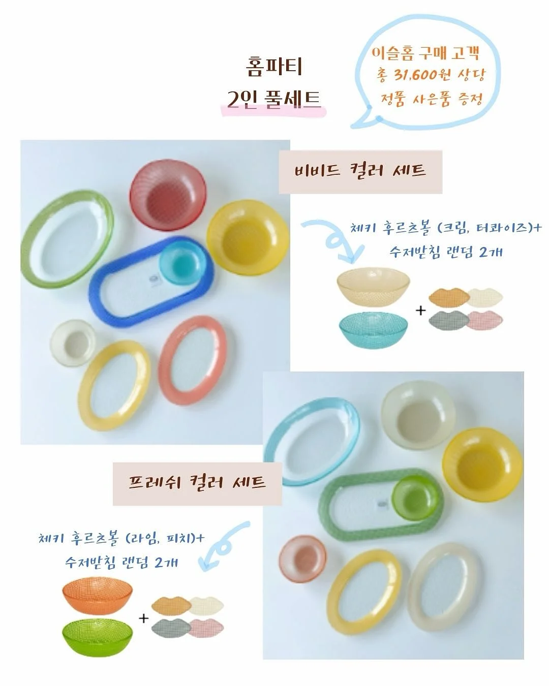 아이스쿨링팬츠 11