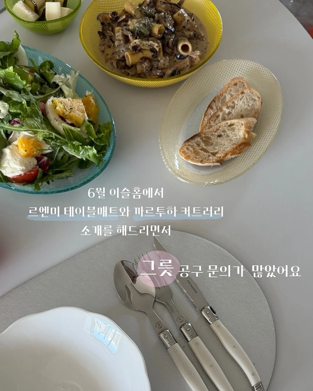 아이스쿨링팬츠 2