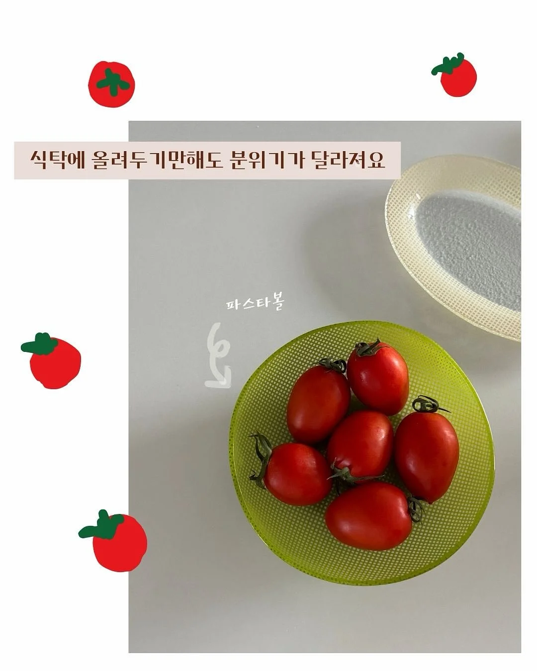 아이스쿨링팬츠 4