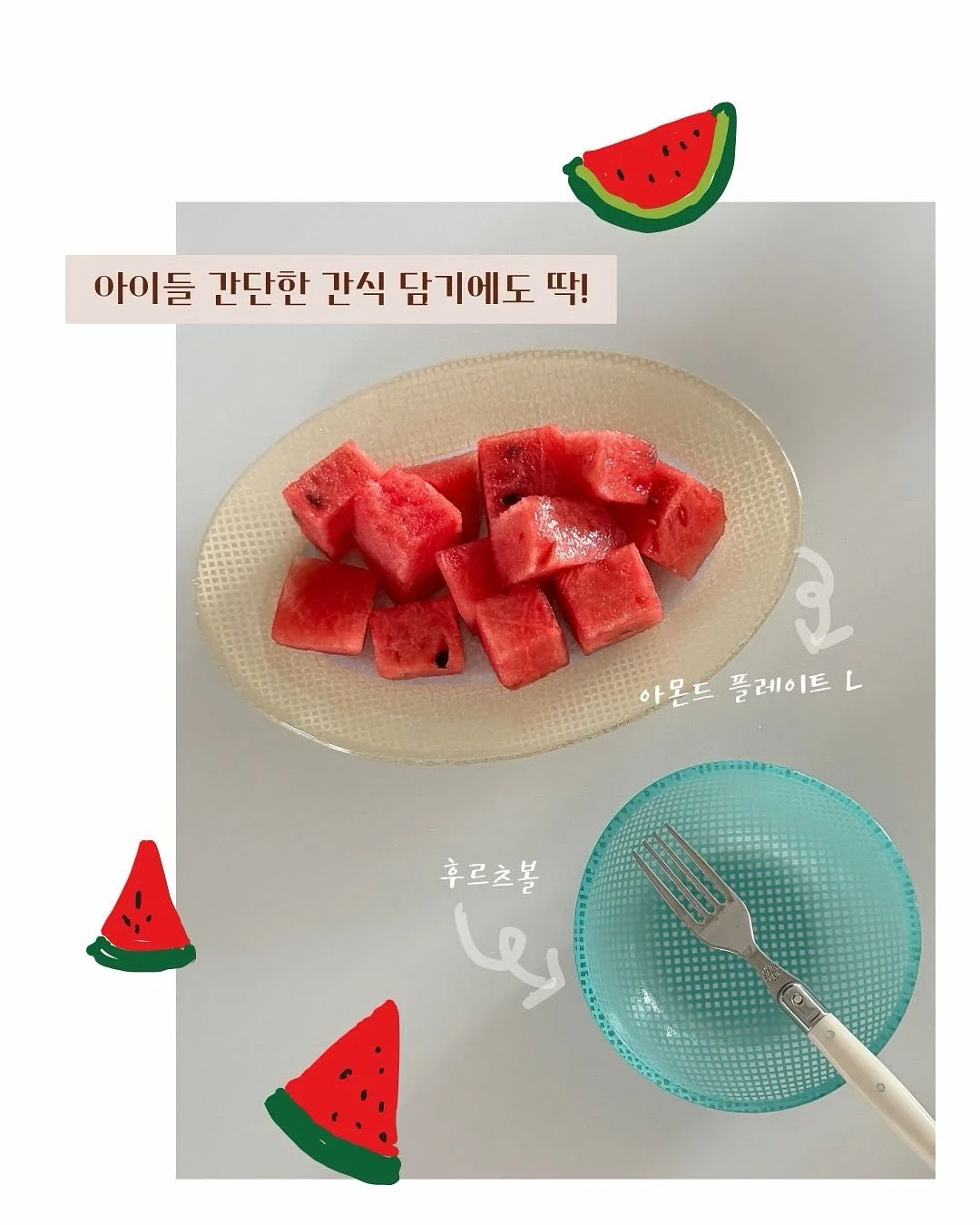 아이스쿨링팬츠 5
