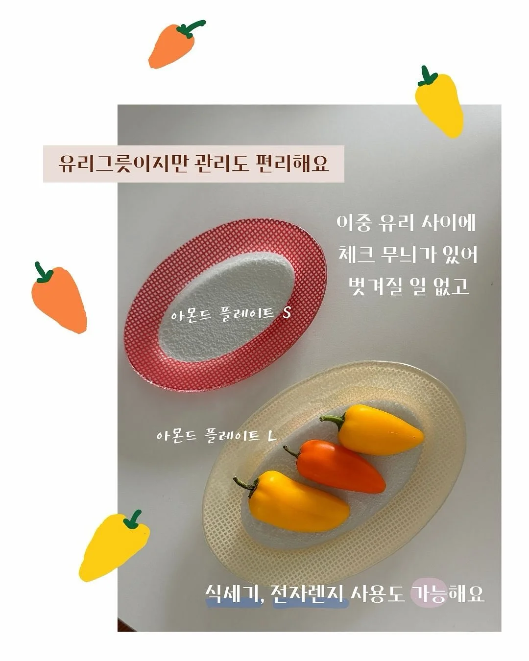 아이스쿨링팬츠 6