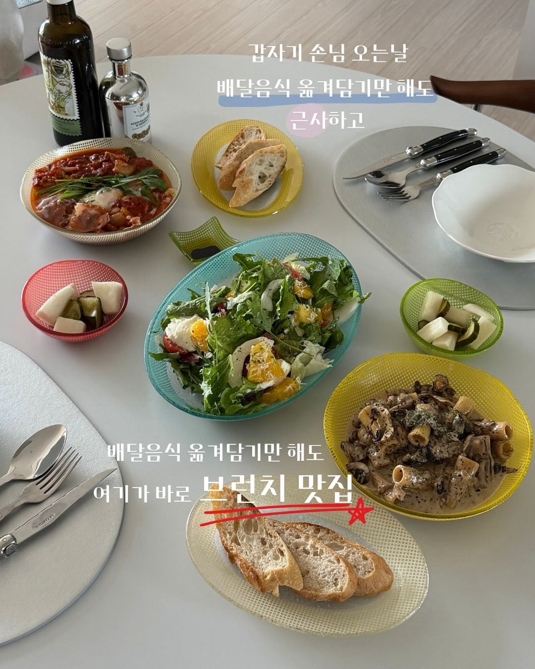 아이스쿨링팬츠 8